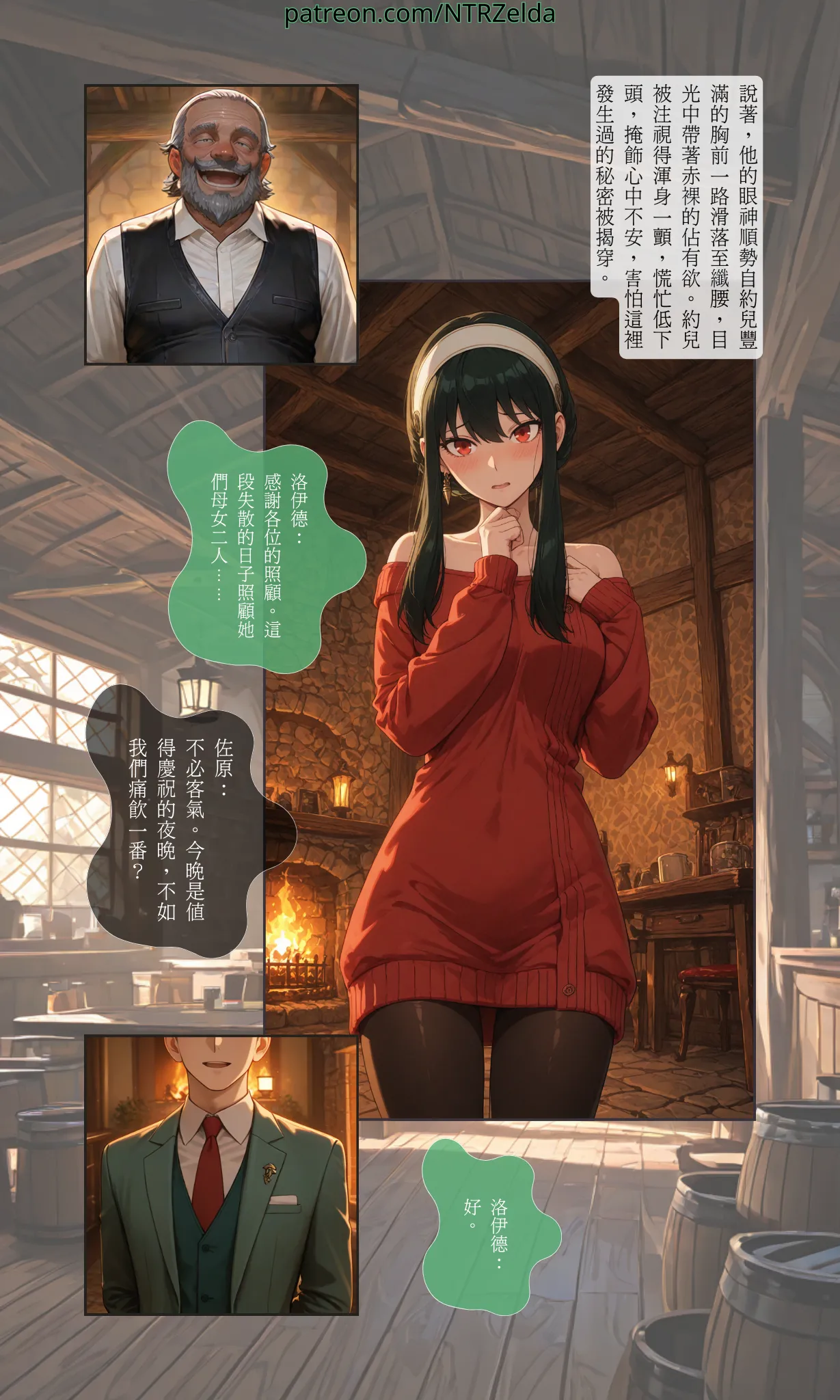 Preview page 7