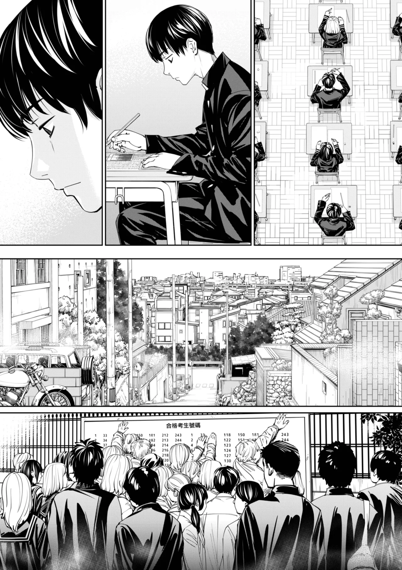 Chitose - Page 18
