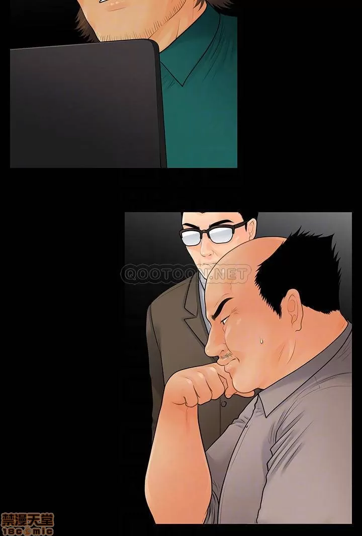 秘书的潜规则 | 秘書的潛規則 99-100 END - Page 39