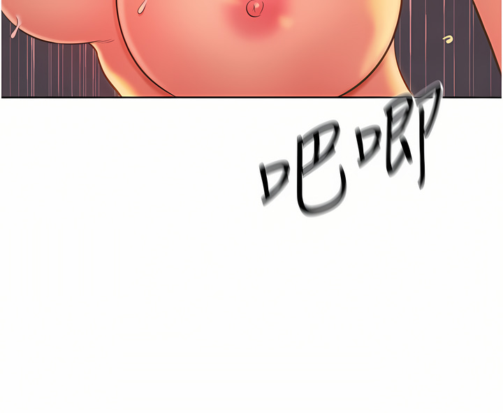 姐姐爱做菜 | 姊姊愛做菜 66-67 END - Page 116