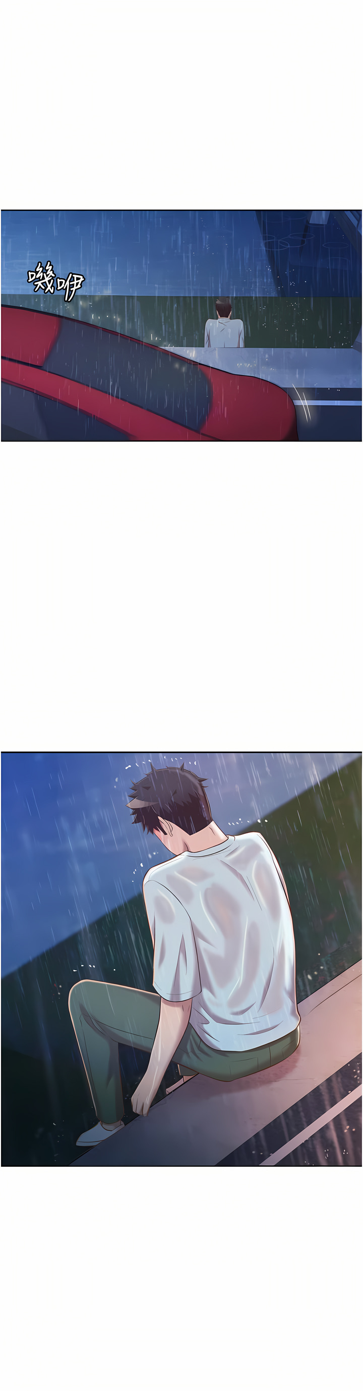 姐姐爱做菜 | 姊姊愛做菜 66-67 END - Page 63