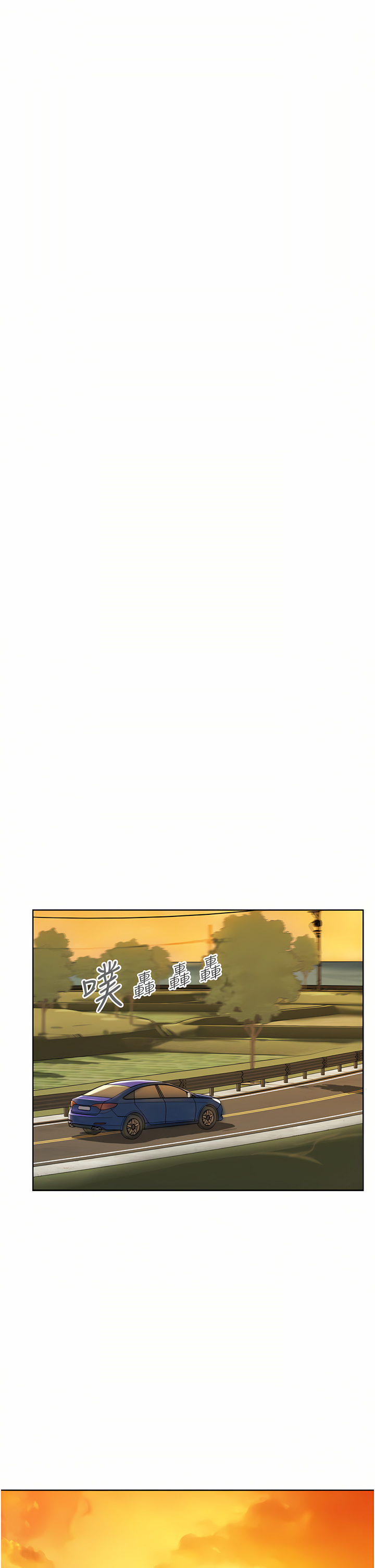 姐姐爱做菜 | 姊姊愛做菜 66-67 END - Page 98