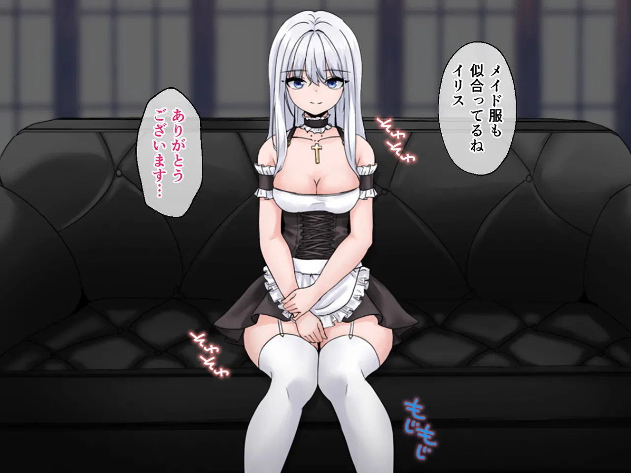 迷宮都市アサイラム CGノベル版 後編 ～聖女は堕ちて子宮で啼く～ - Page 10