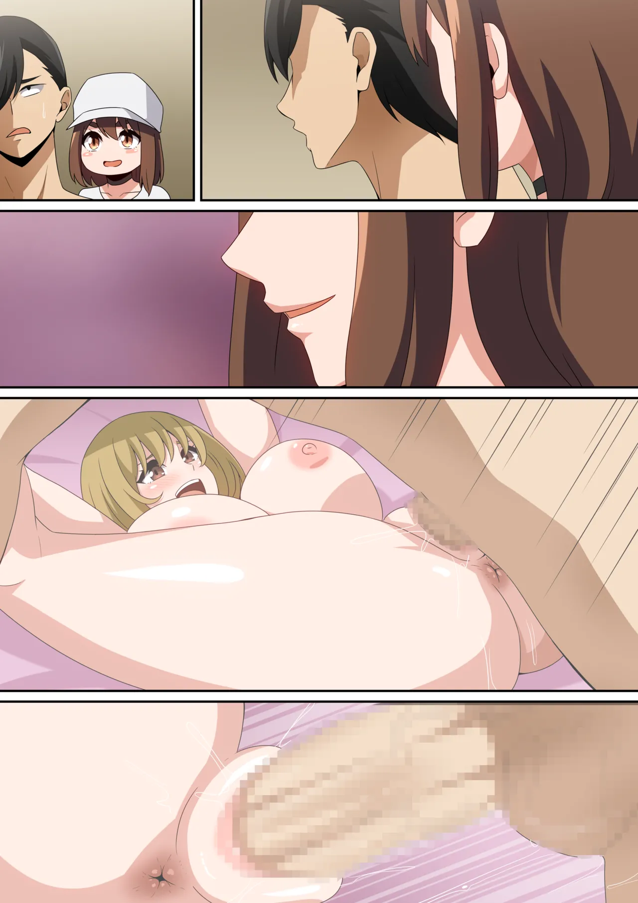 Futari de Miyou yo! - Page 39