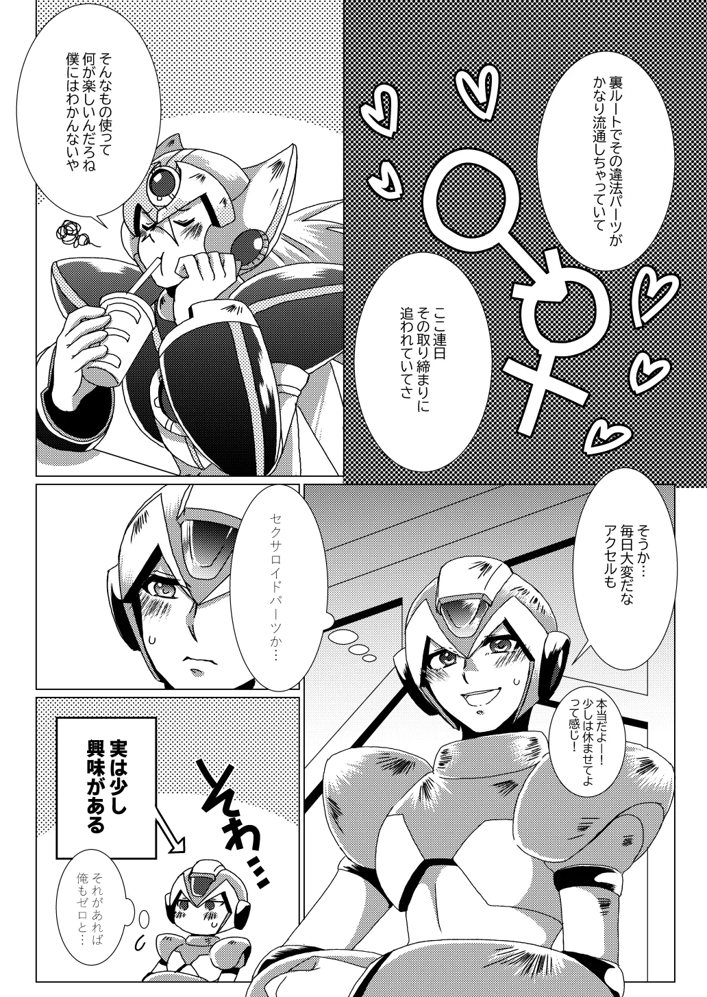 Preview page 3