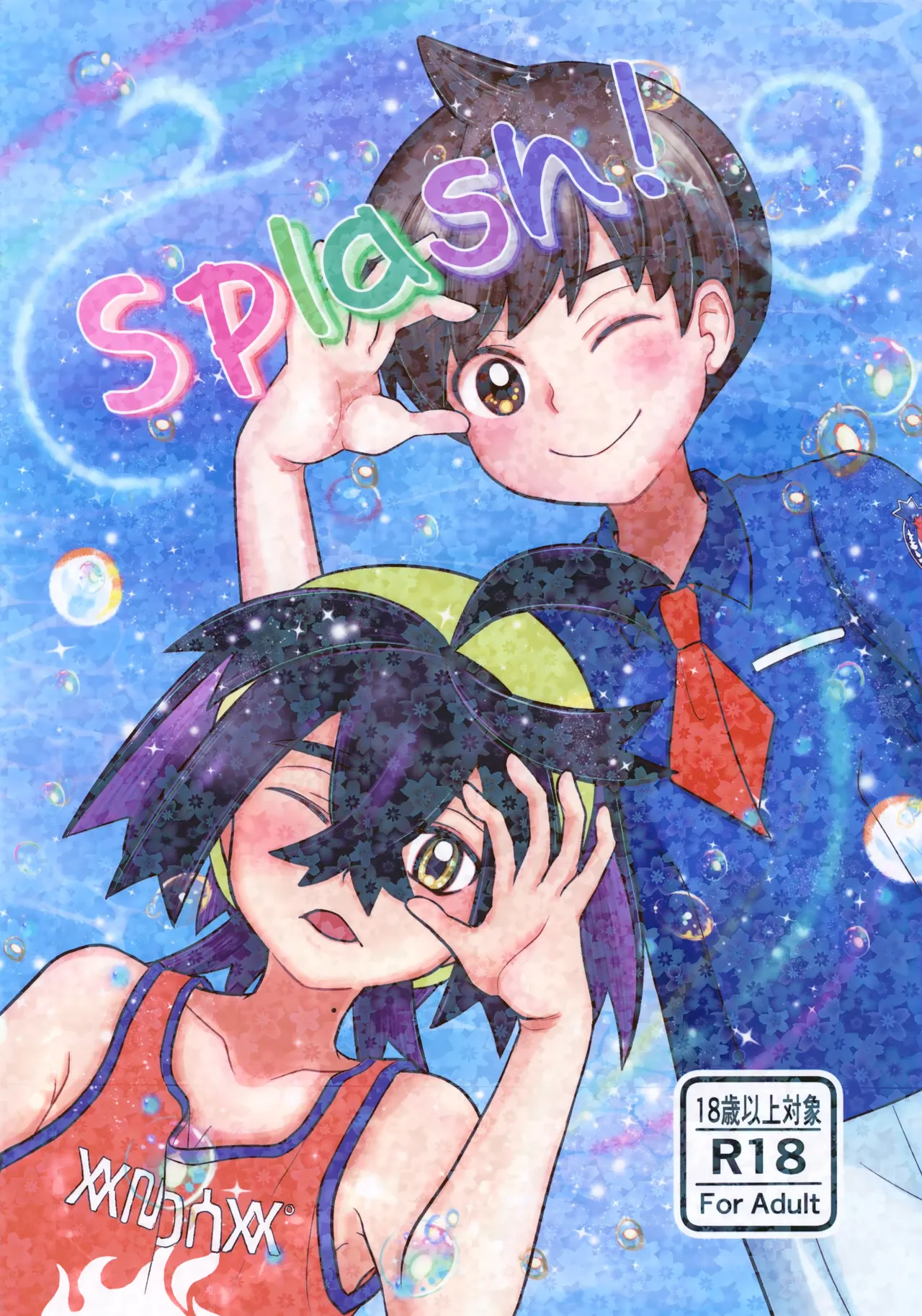 Preview page 1