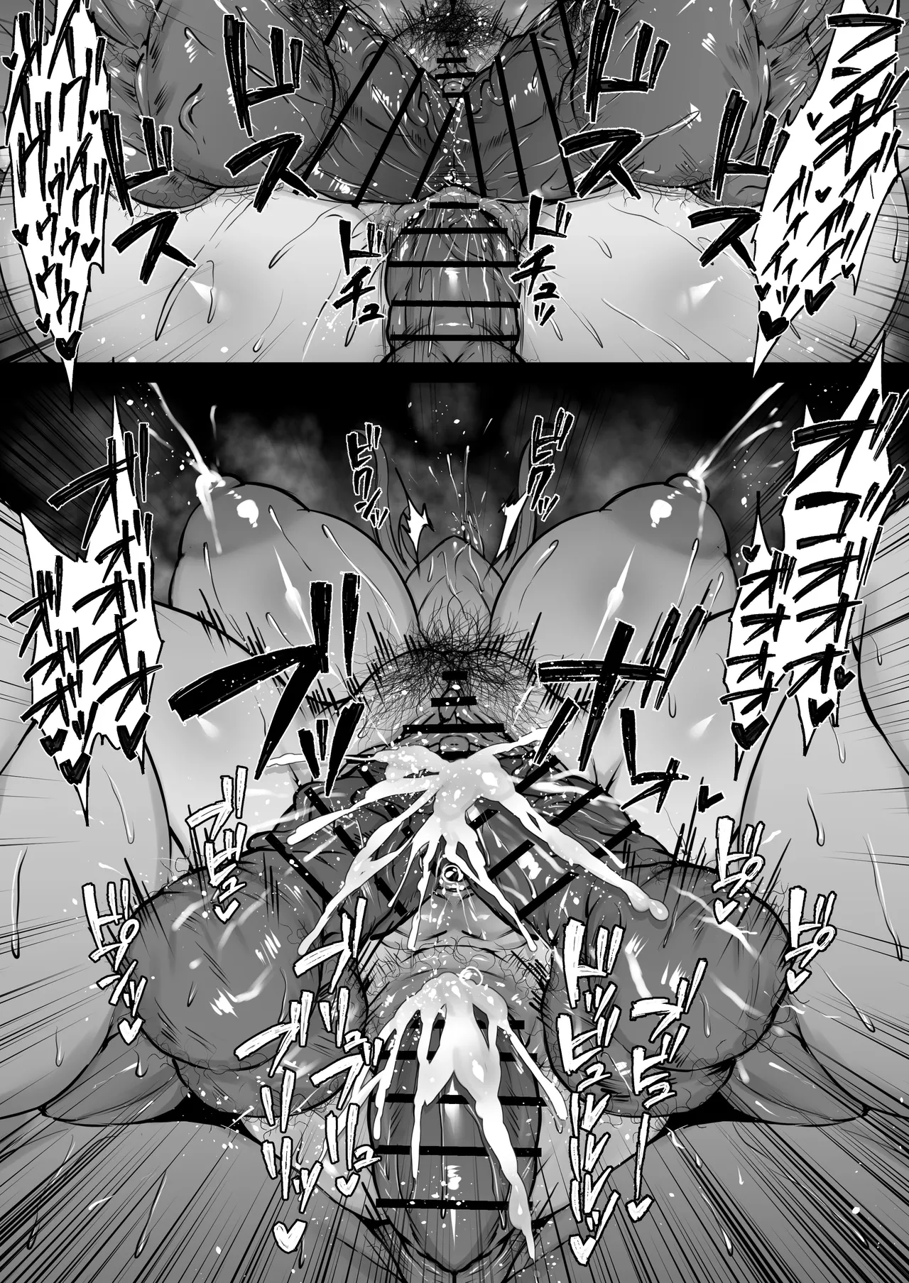 Konoe Mina - Page 14
