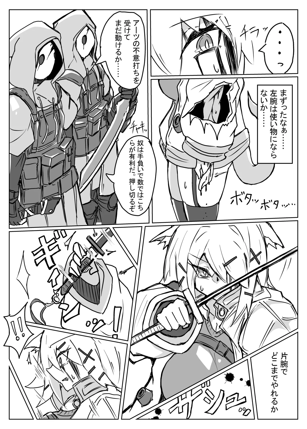 Preview page 3