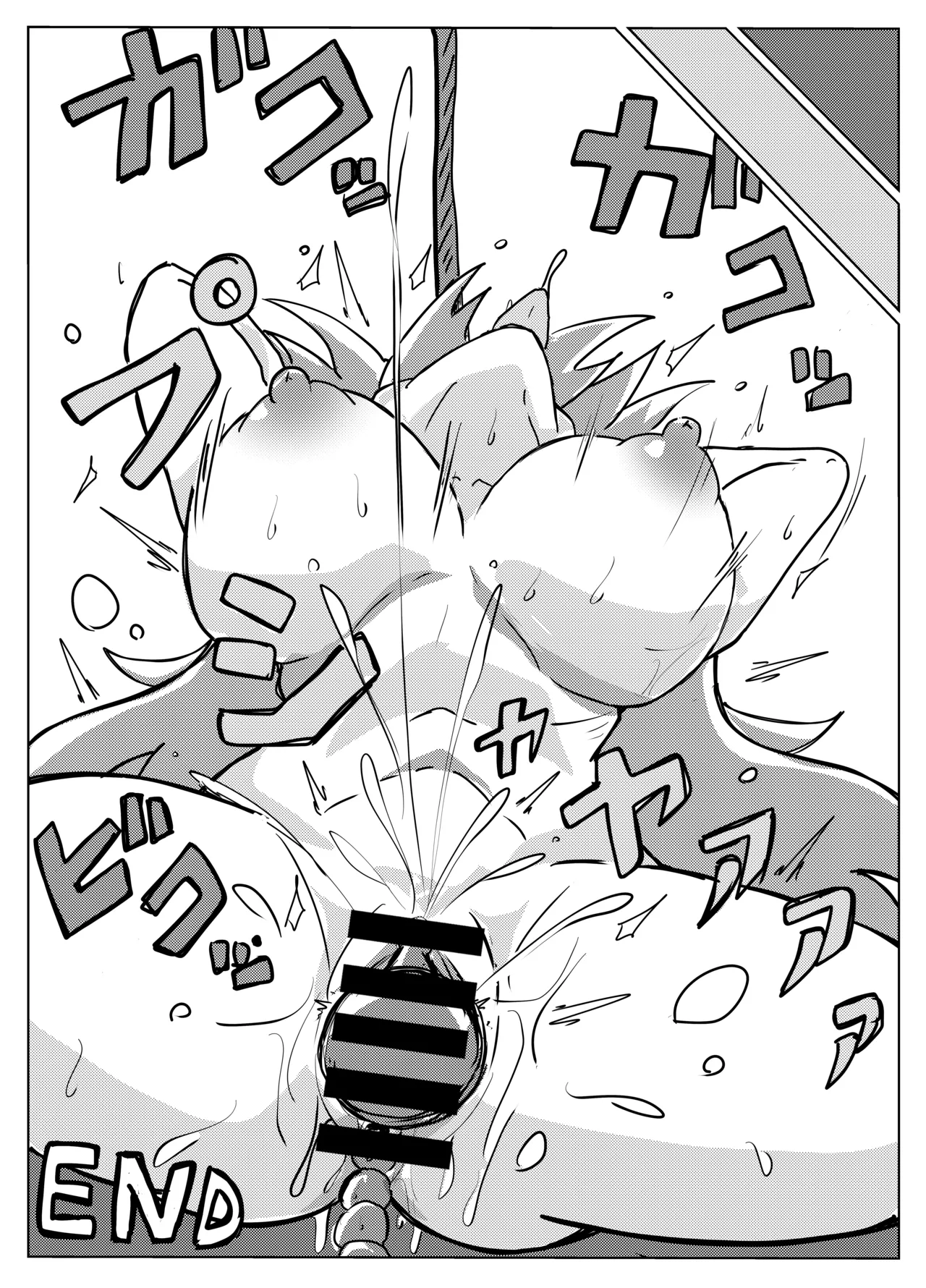 レイジョが玄龍門モブに酷い目に合わされる - Page 28