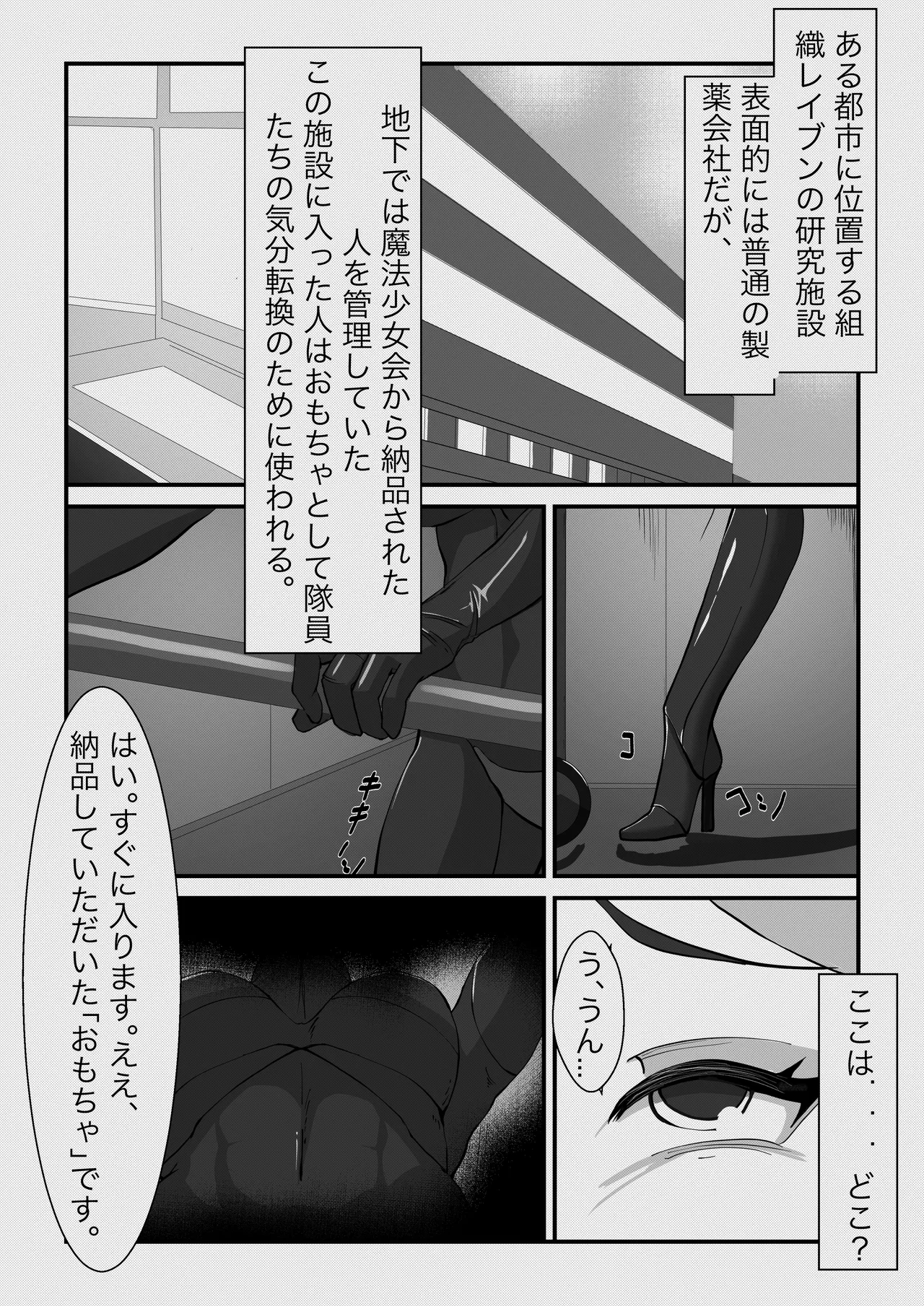 Preview page 2