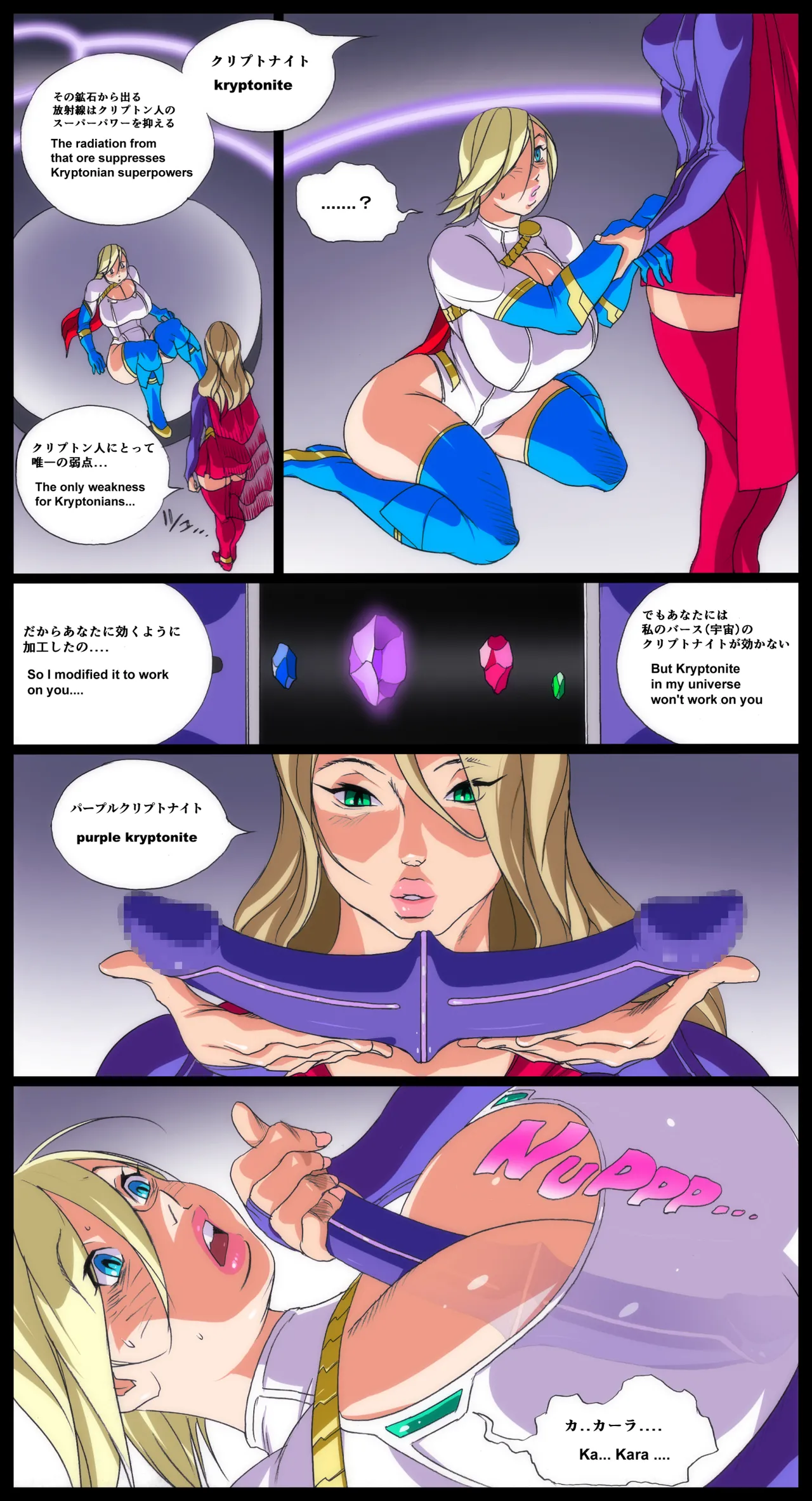 Super x Power - Page 10