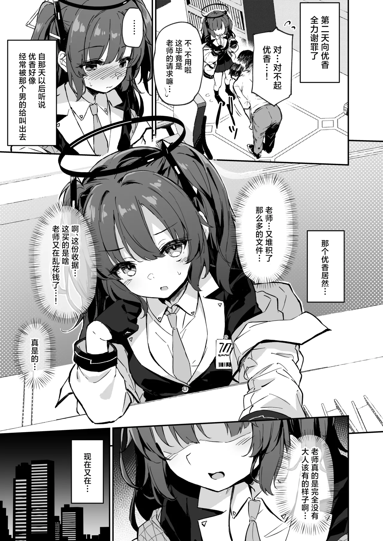 Preview page 5