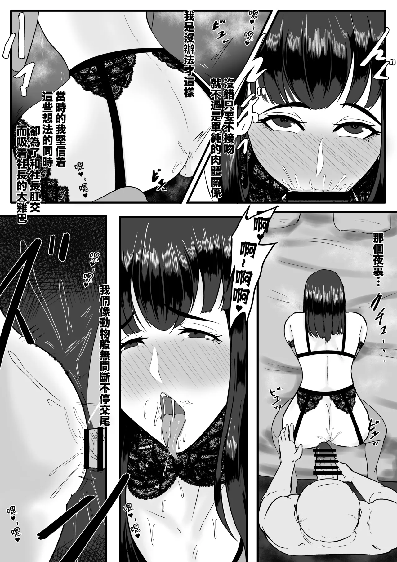 Aoki Yūki - Page 22