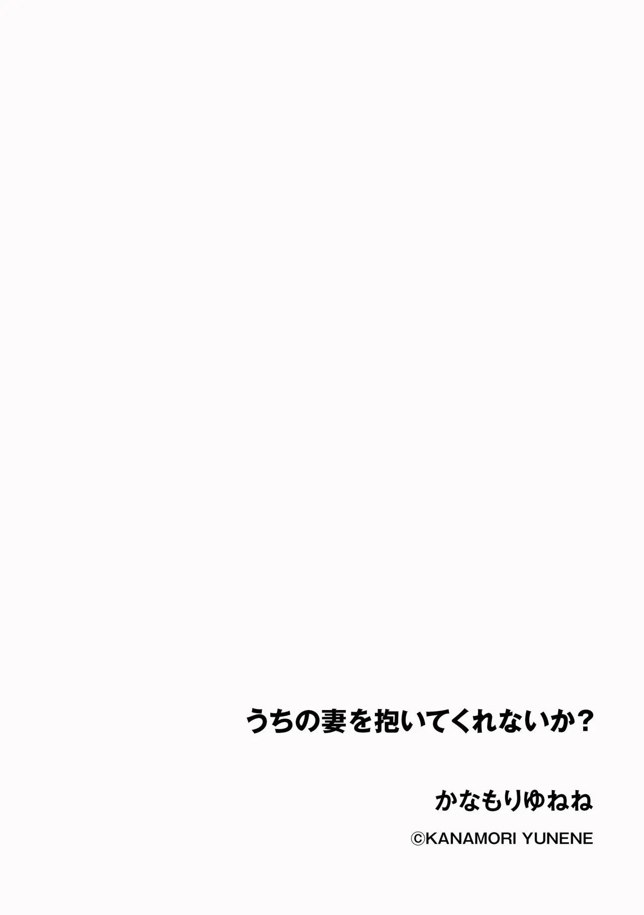 CyberiaPlus Vol.39 - Page 312