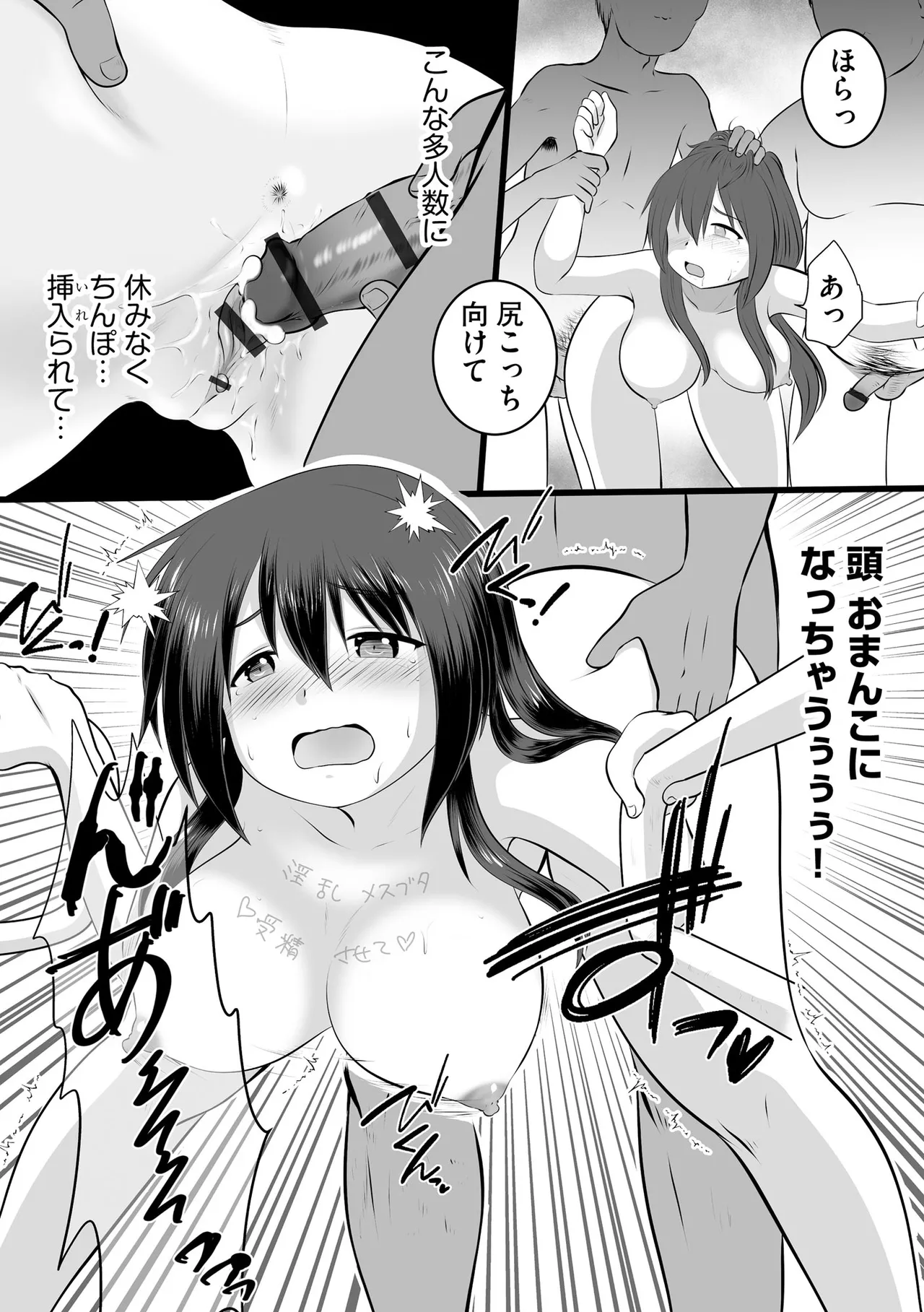 CyberiaPlus Vol.39 - Page 330