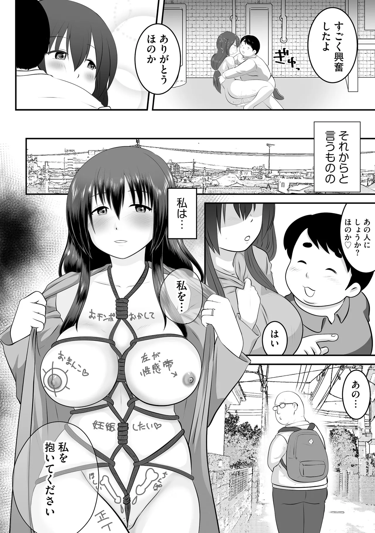 CyberiaPlus Vol.39 - Page 334
