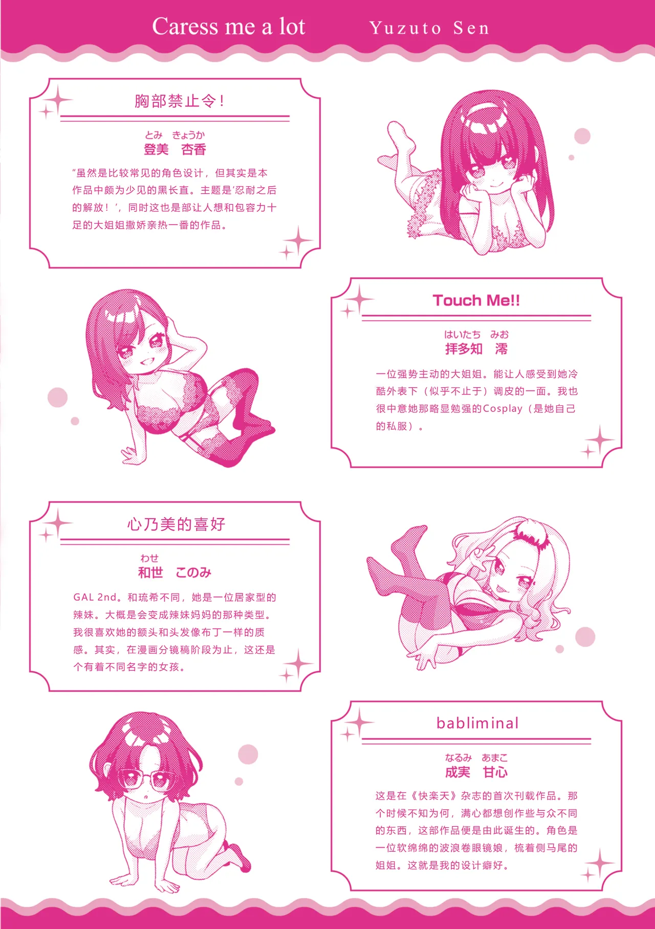 Preview page 4