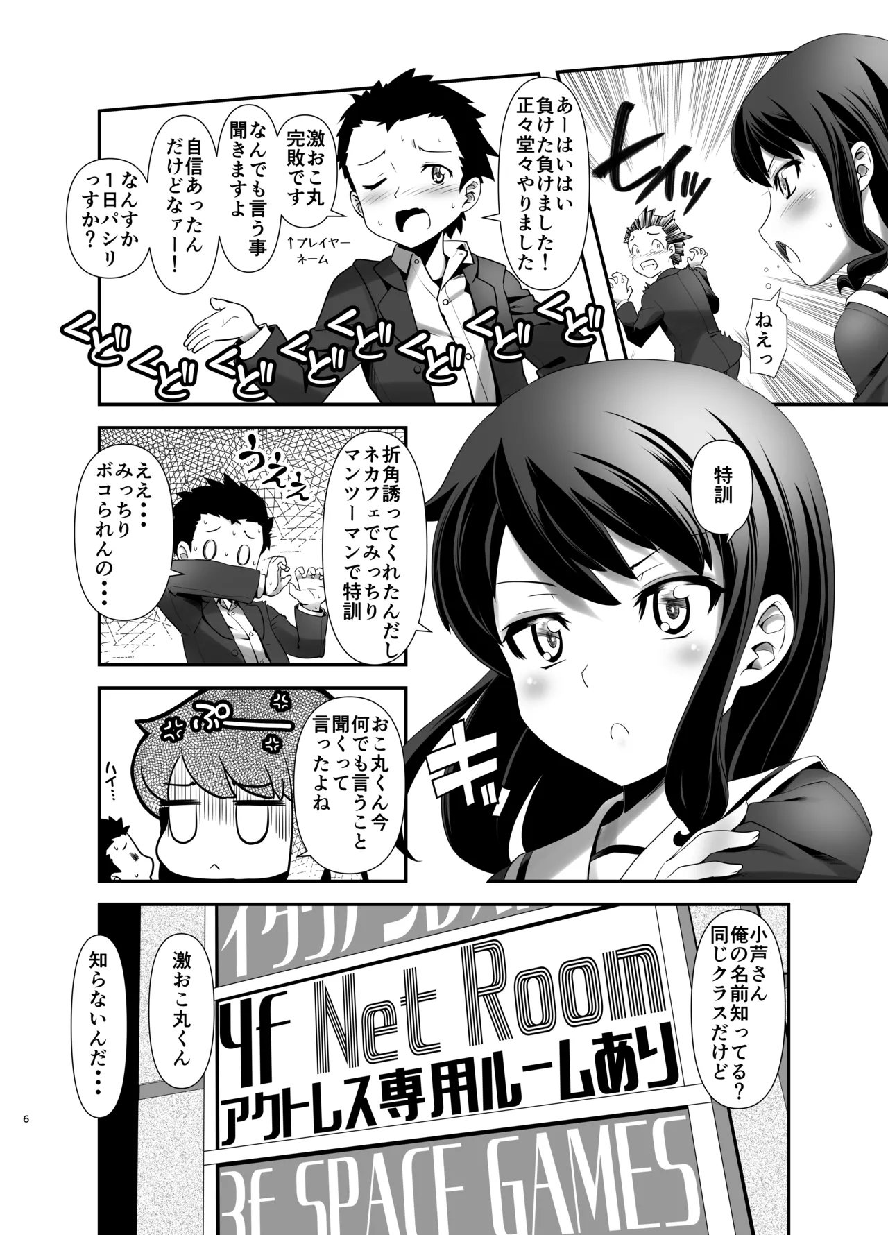 Preview page 5