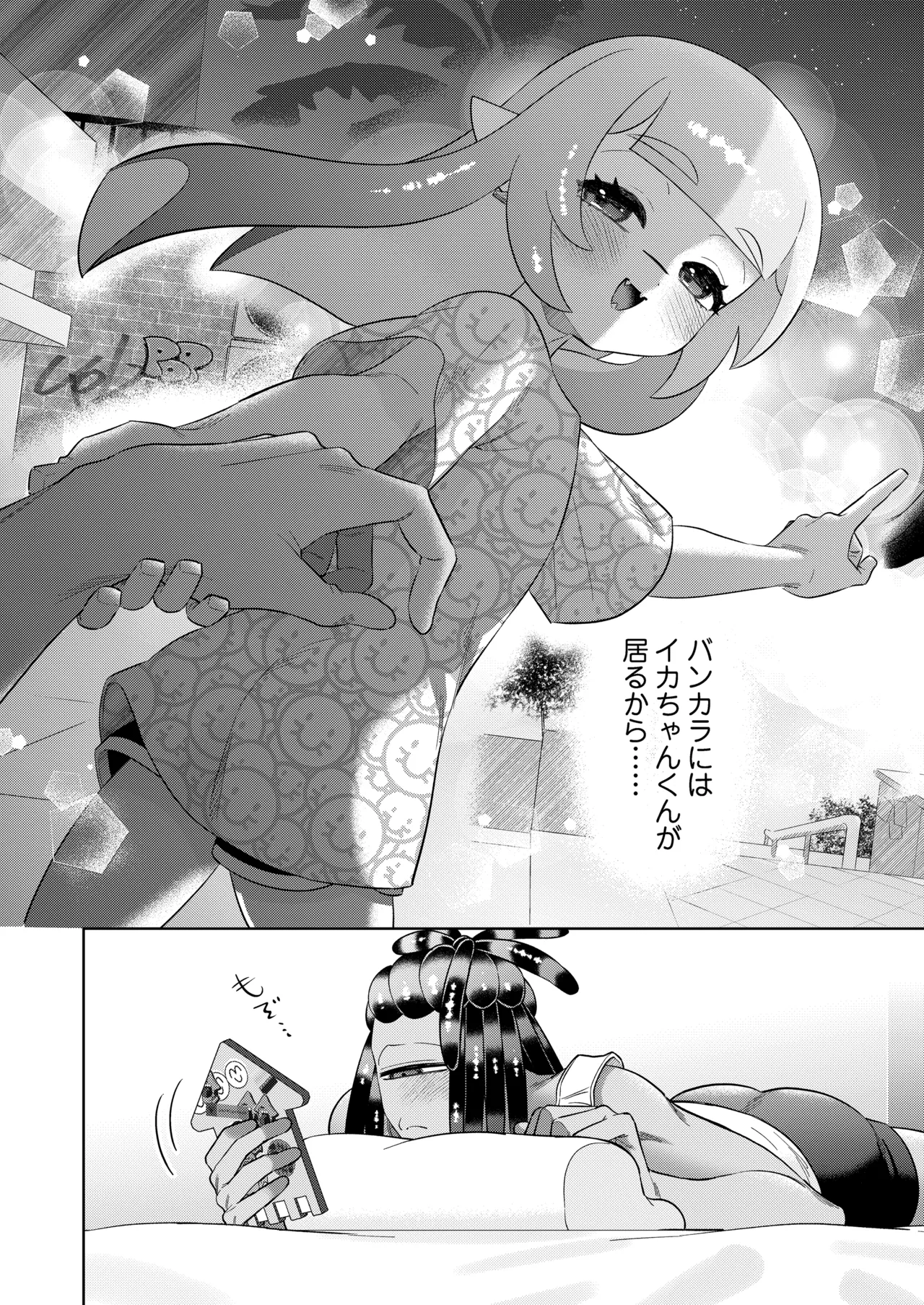 Preview page 7