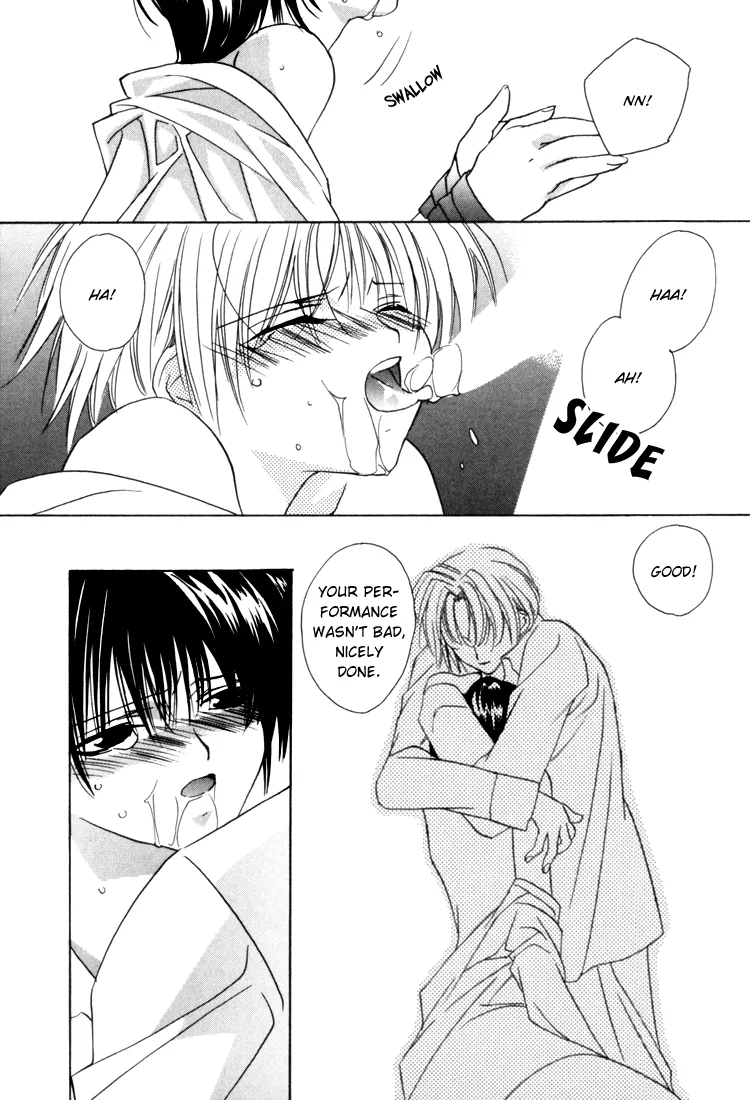Sweet Home - Page 16