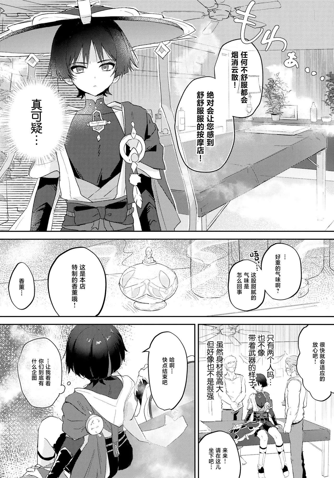 Preview page 5