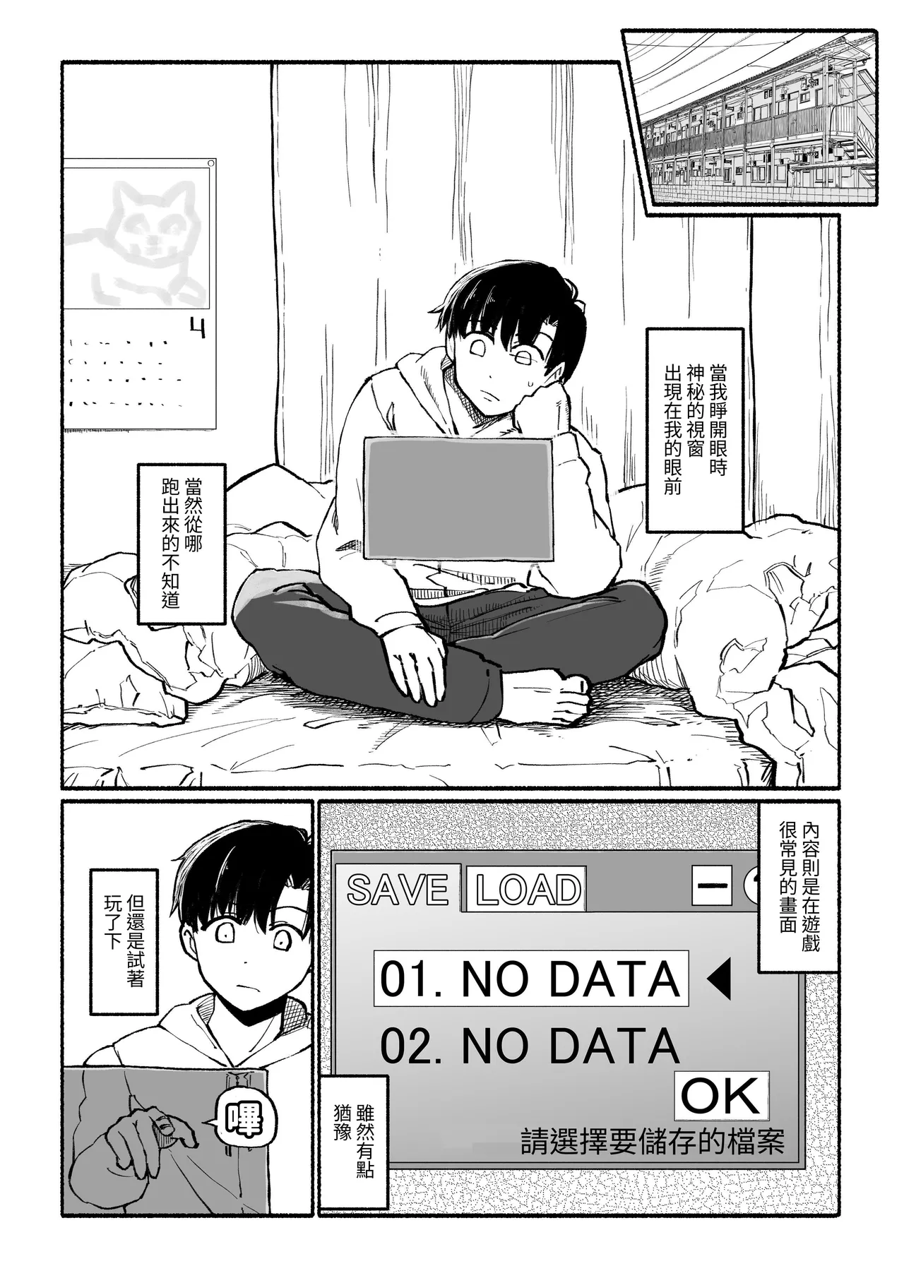 Preview page 2
