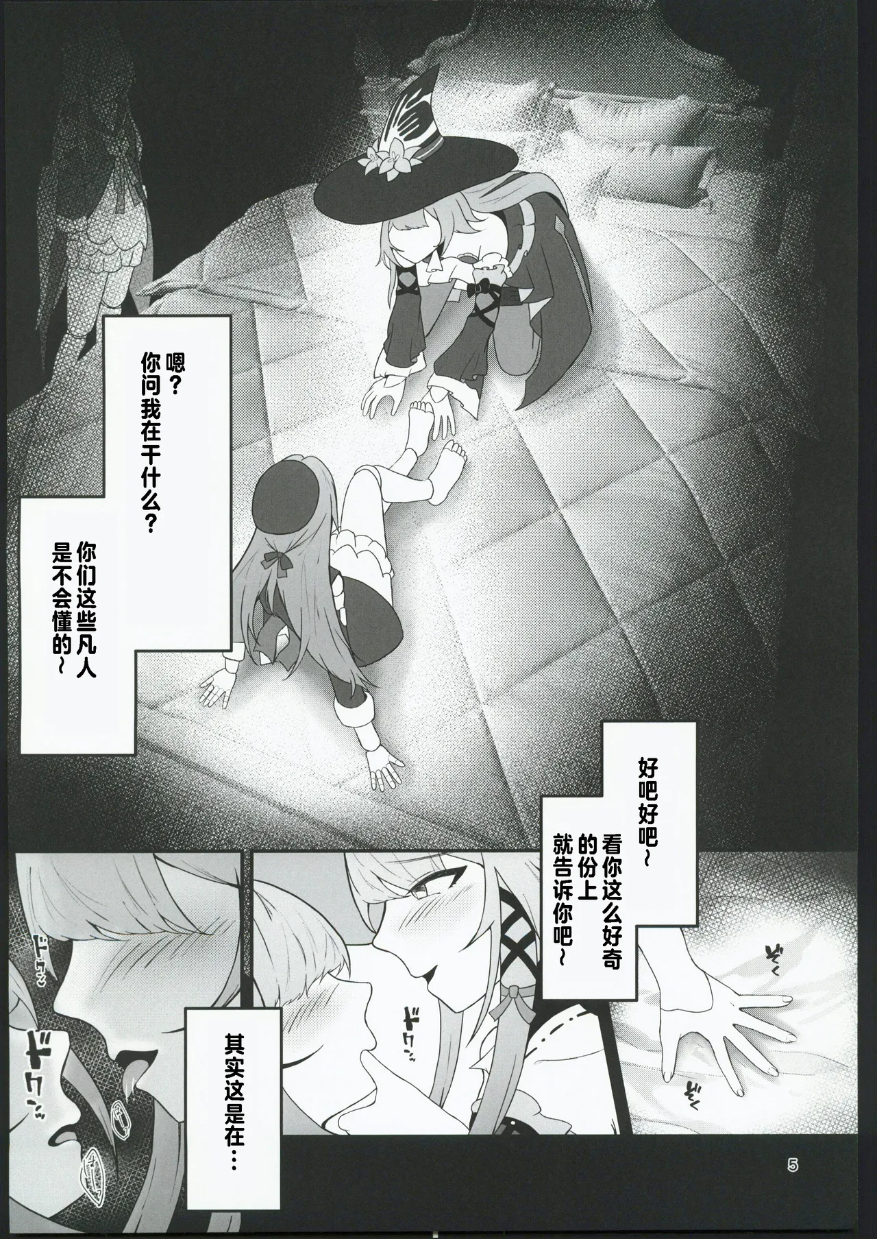 Preview page 4