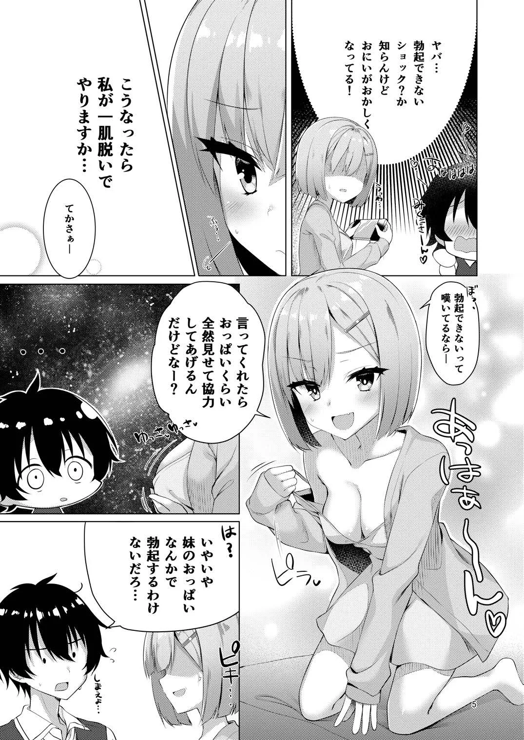 Preview page 4