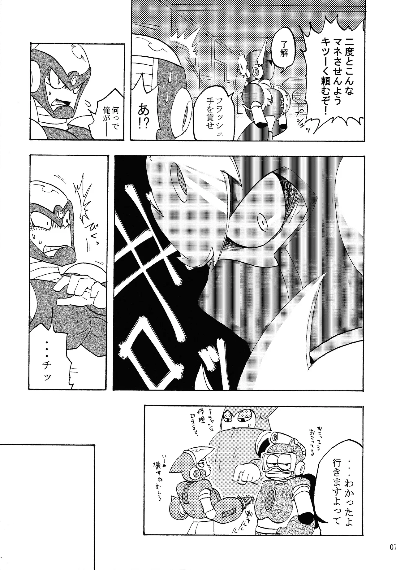 Preview page 6