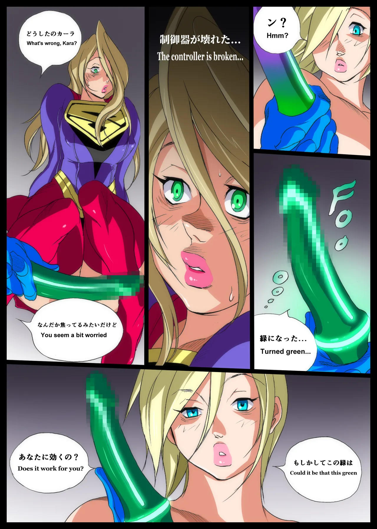 Super x Power - Page 52