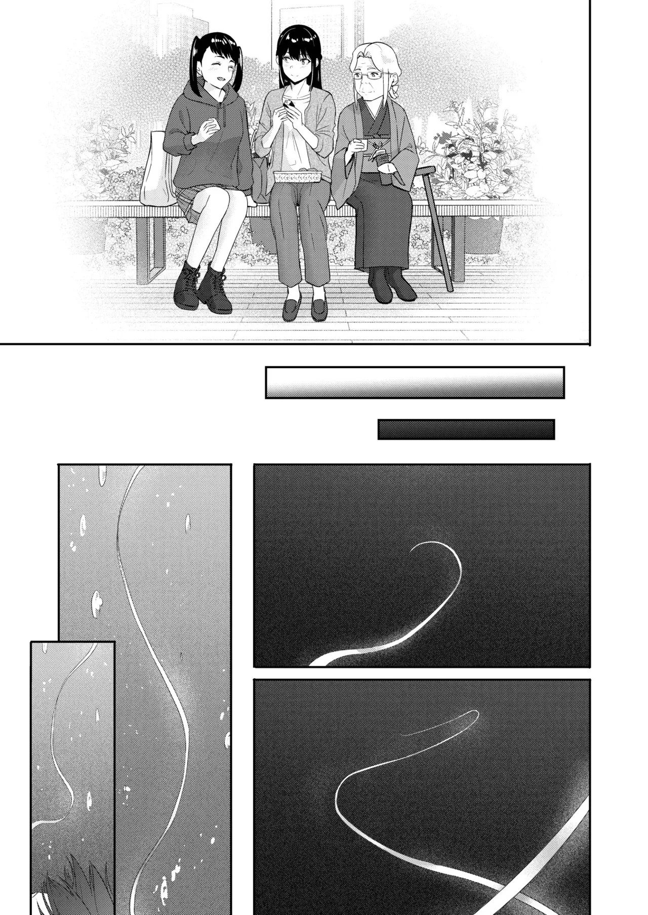 Mitsuha - Page 24