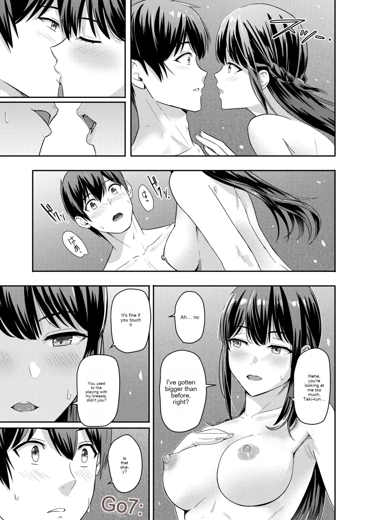 Mitsuha - Page 28