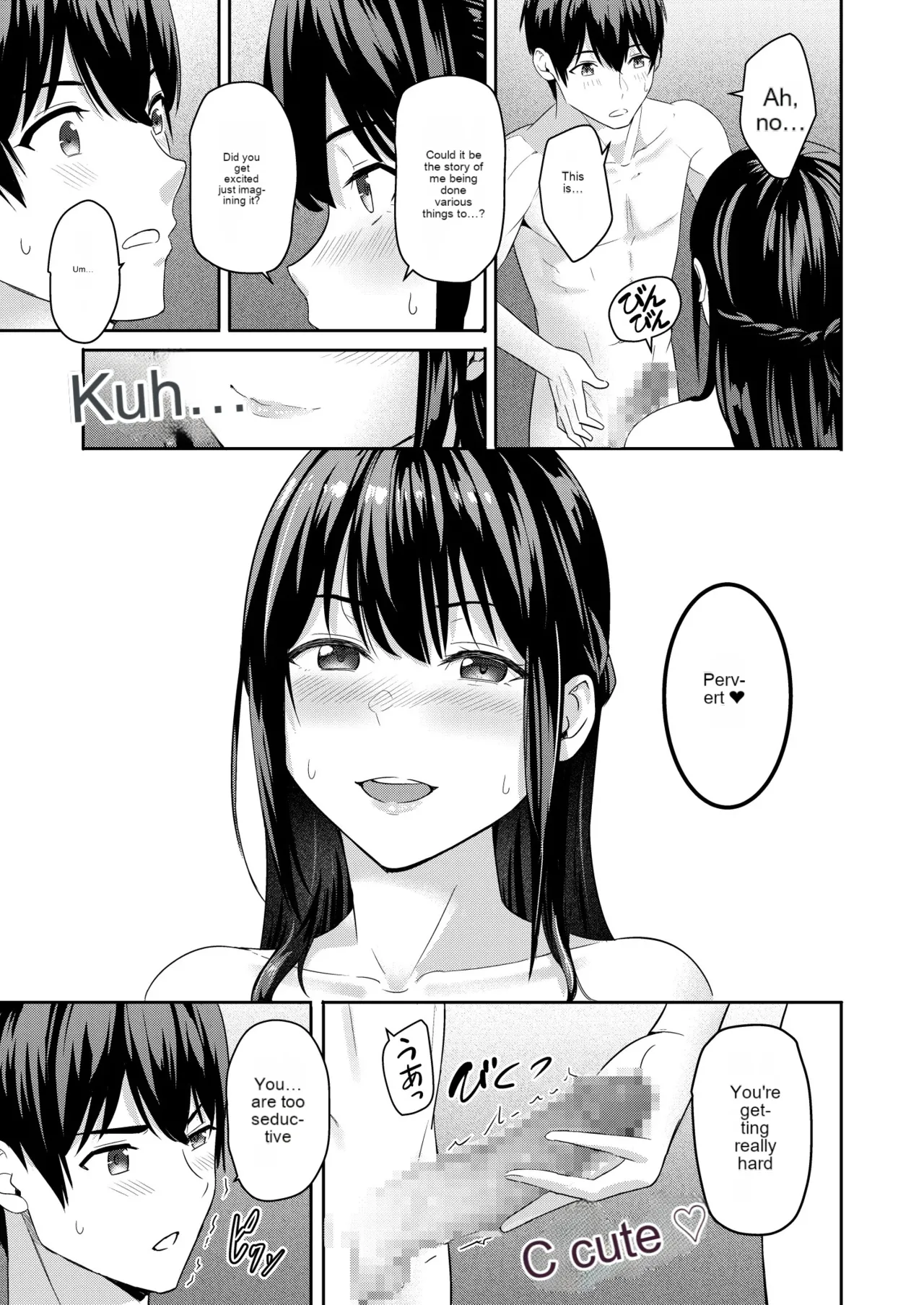 Mitsuha - Page 30