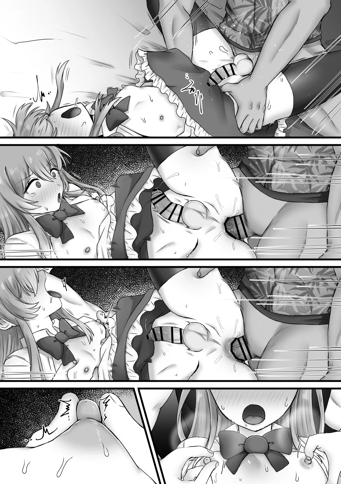 Josou de Koufun suru wake Nai! - Page 31