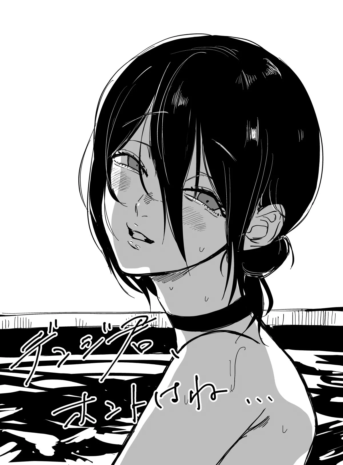 Kimi wa eien no Enoshima | 你是我永恒的江之岛 - Page 33