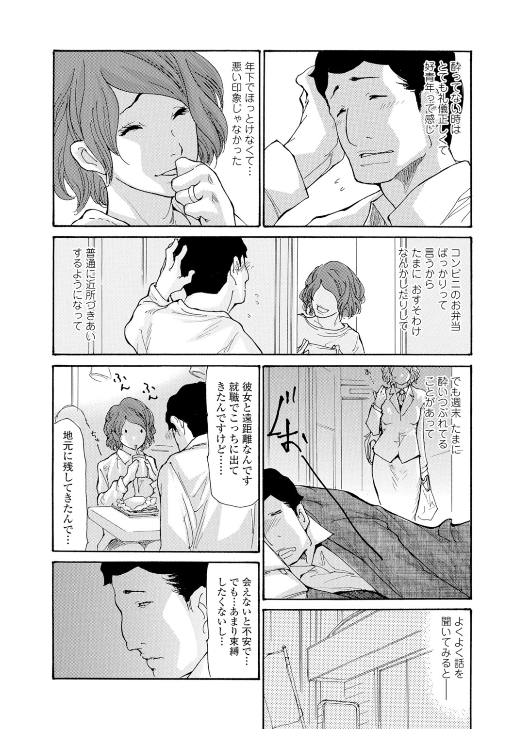 Preview page 5