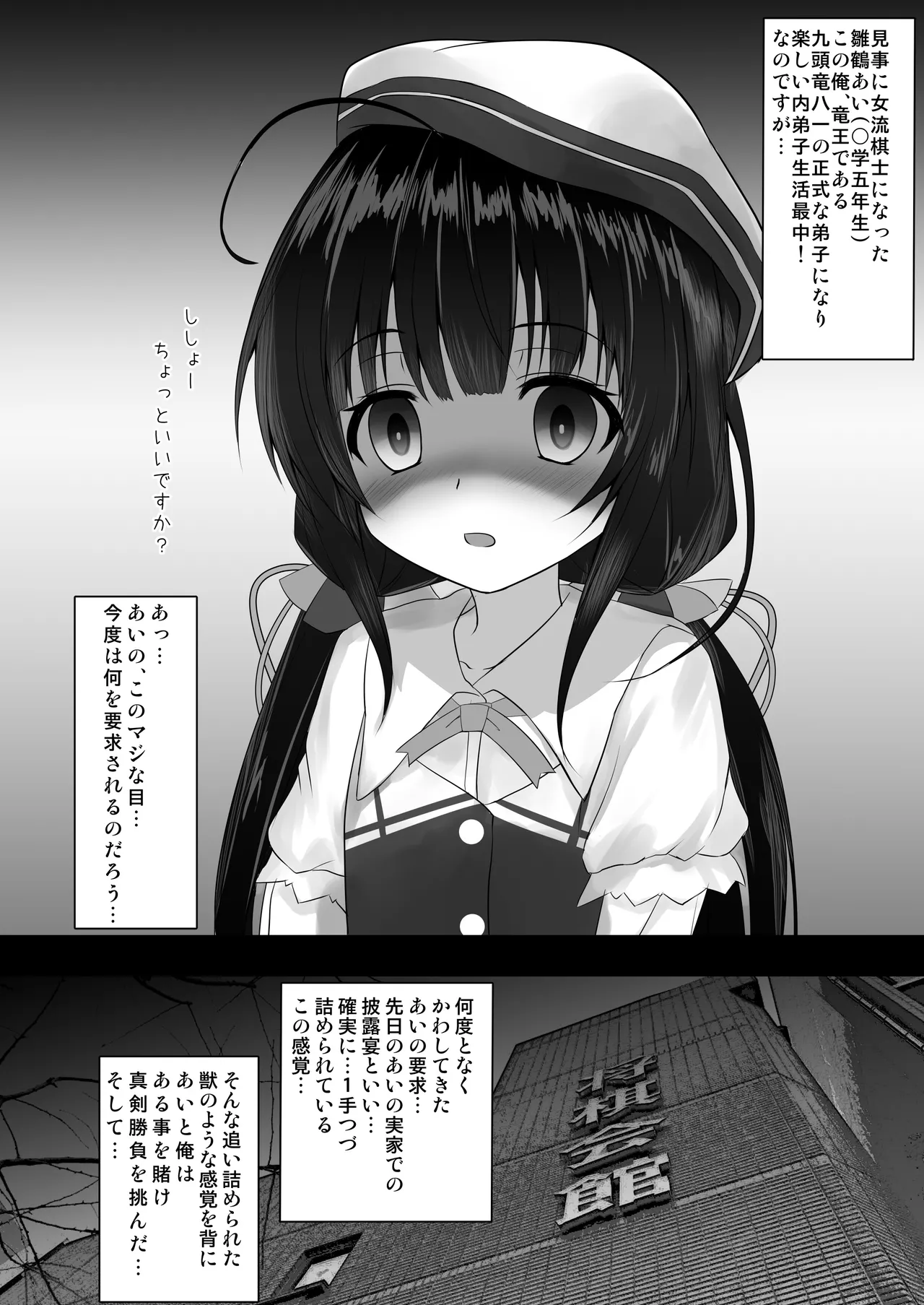 Preview page 3