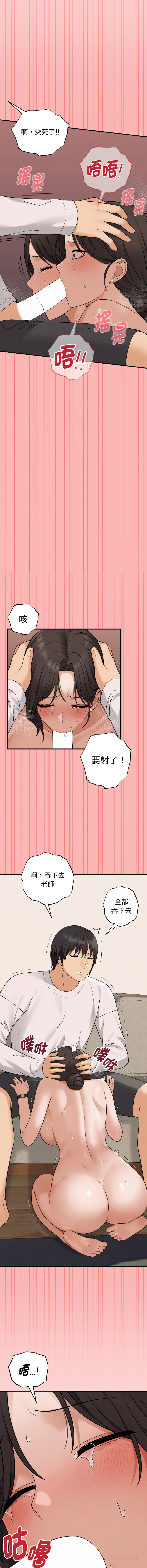沉沦的母女 | 母女通吃计划 | 沉淪的母女 | 母女通吃計劃 1-10 - Page 58