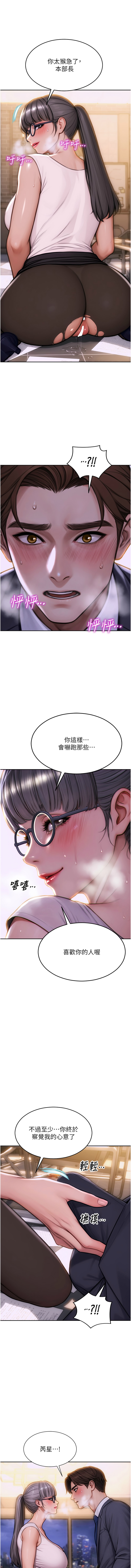 单身即纵欲 | 單身即縱慾 1-16 - Page 41