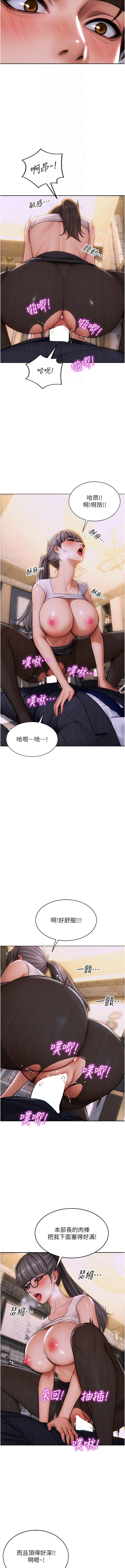 单身即纵欲 | 單身即縱慾 1-16 - Page 46