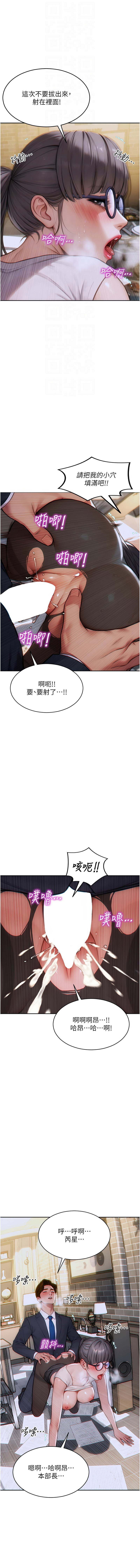 单身即纵欲 | 單身即縱慾 1-16 - Page 58