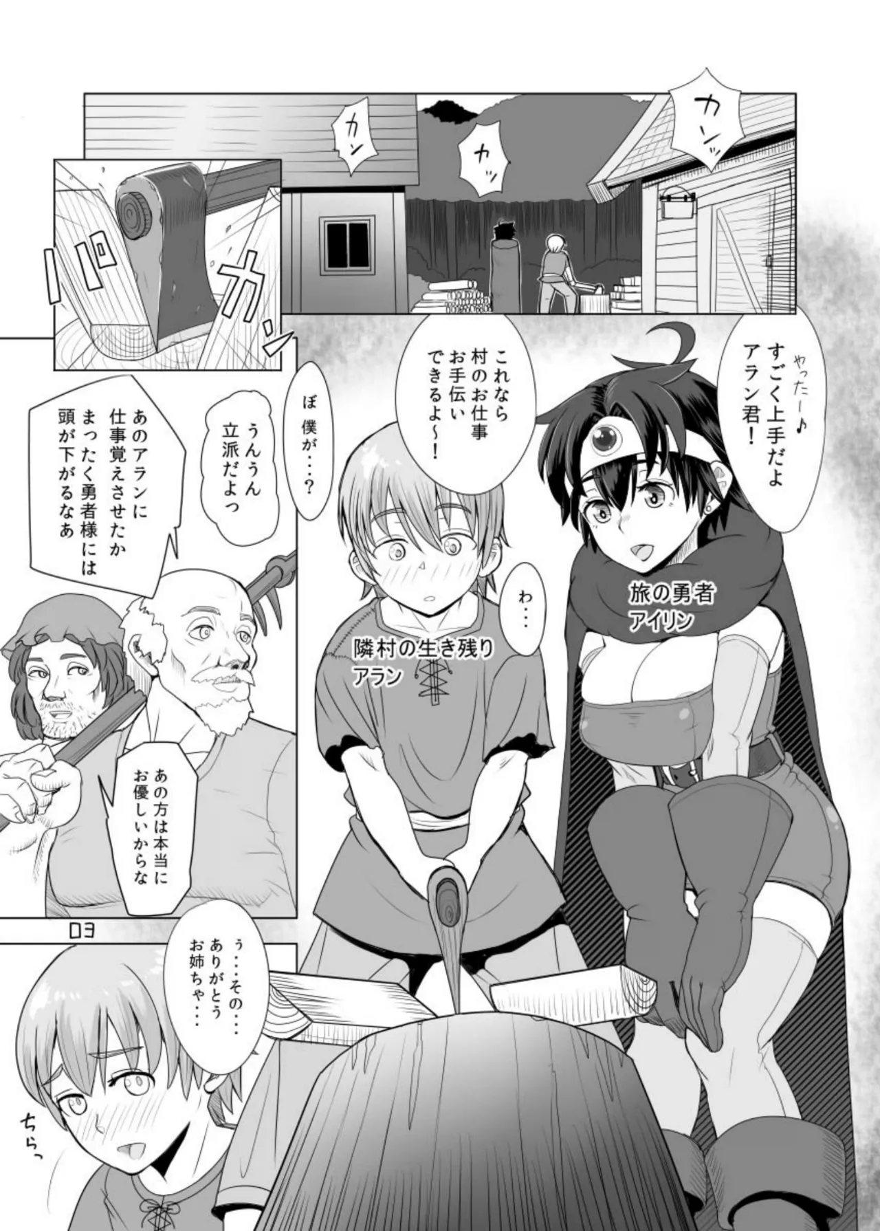 Preview page 3