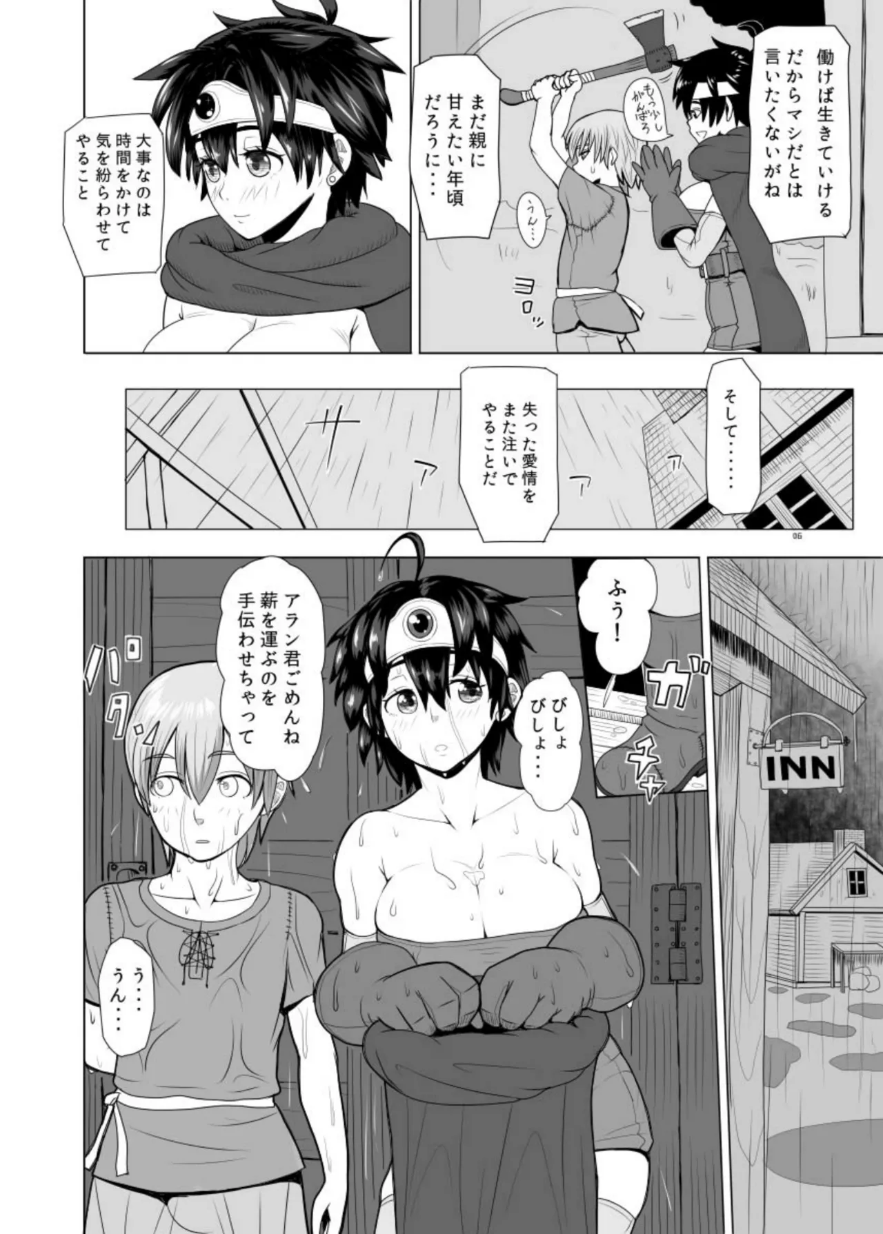 Preview page 6