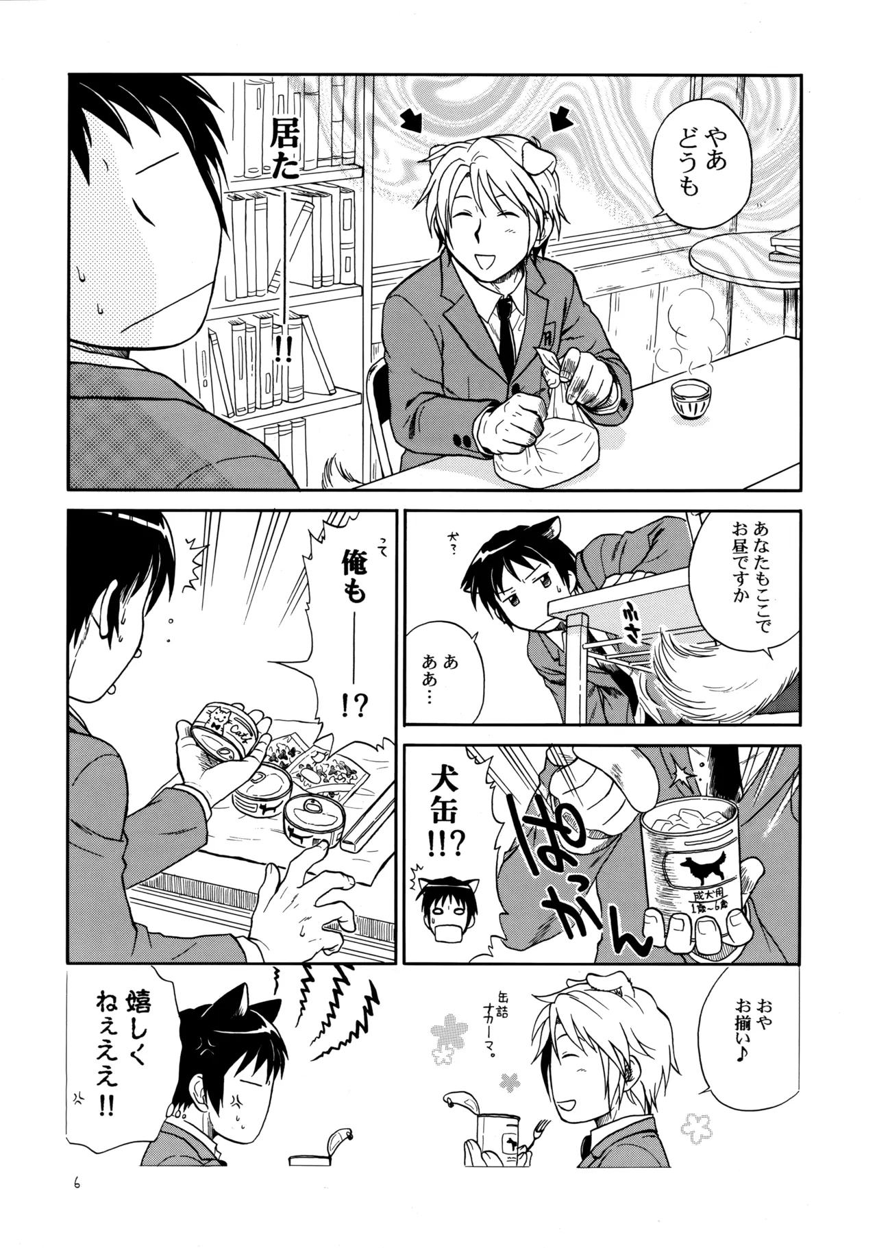 Preview page 5
