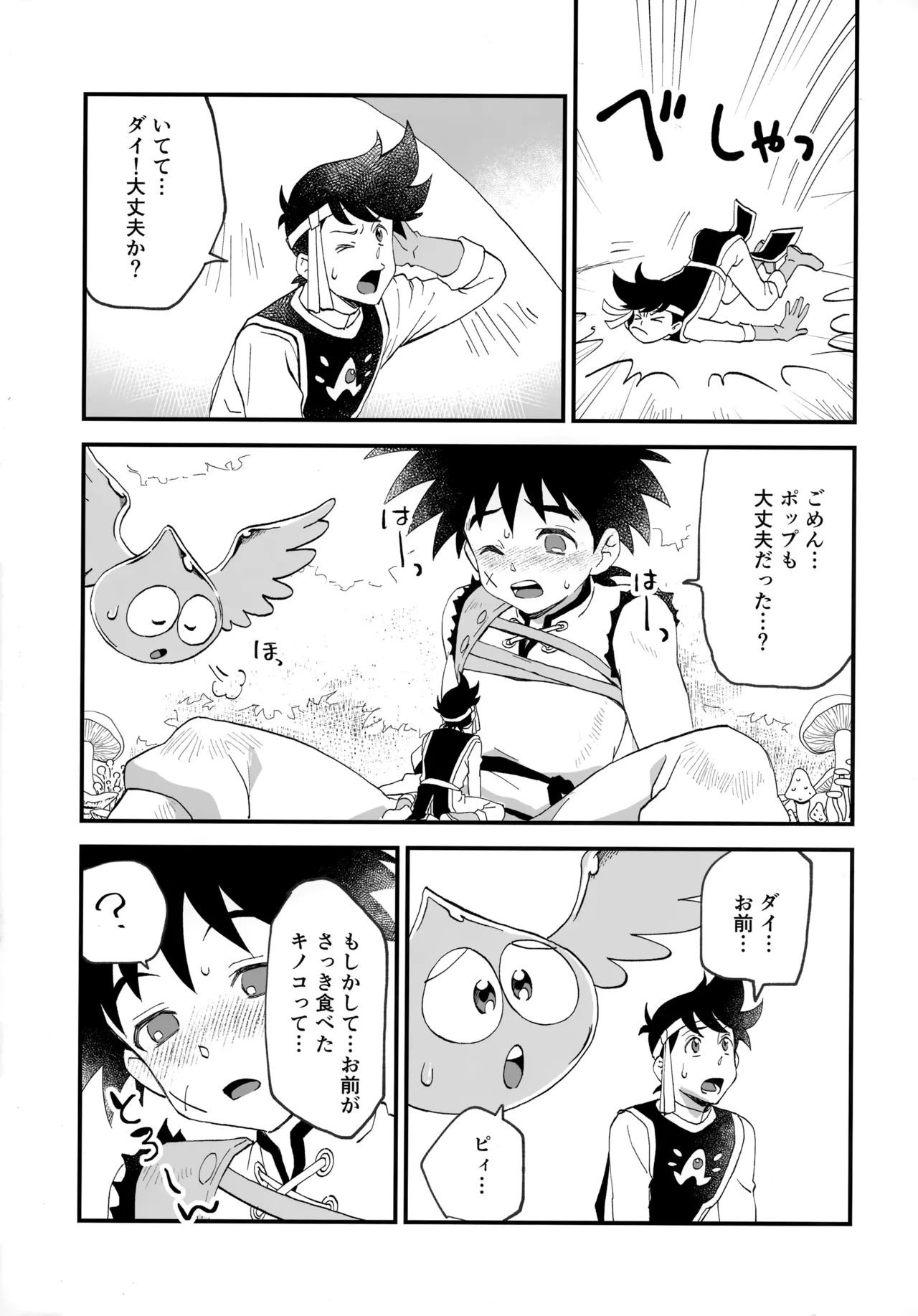 Preview page 6