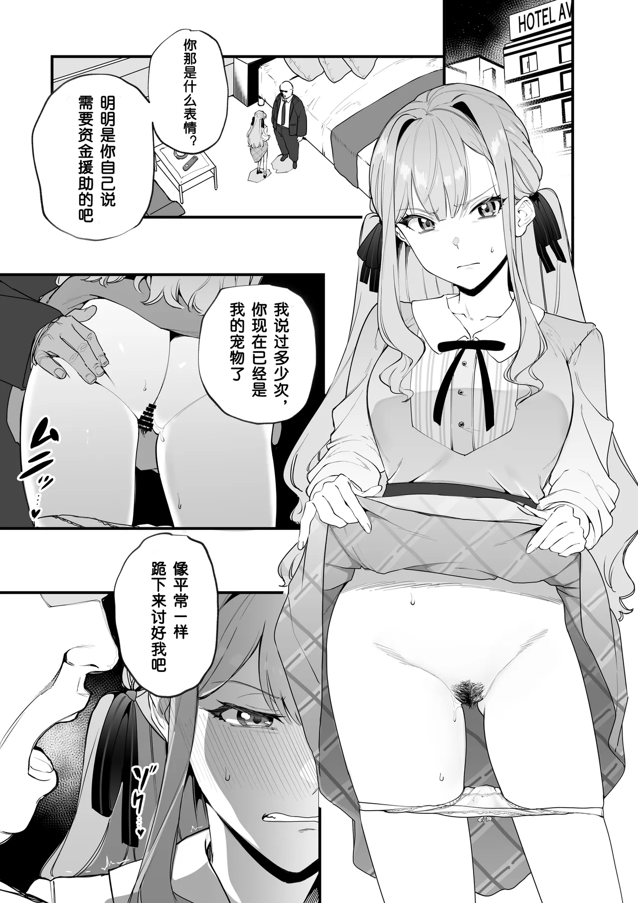 Preview page 7