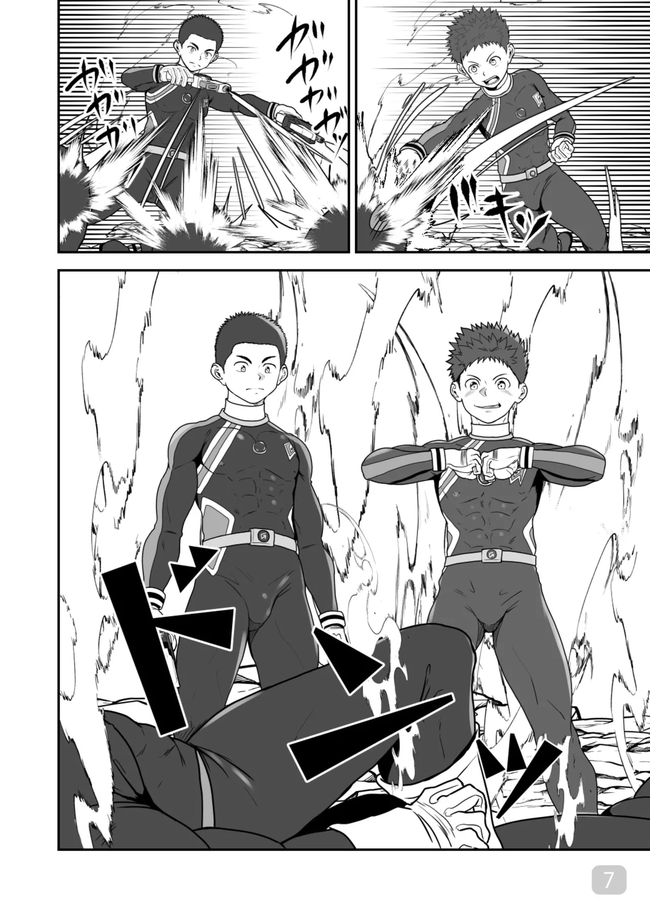Preview page 7