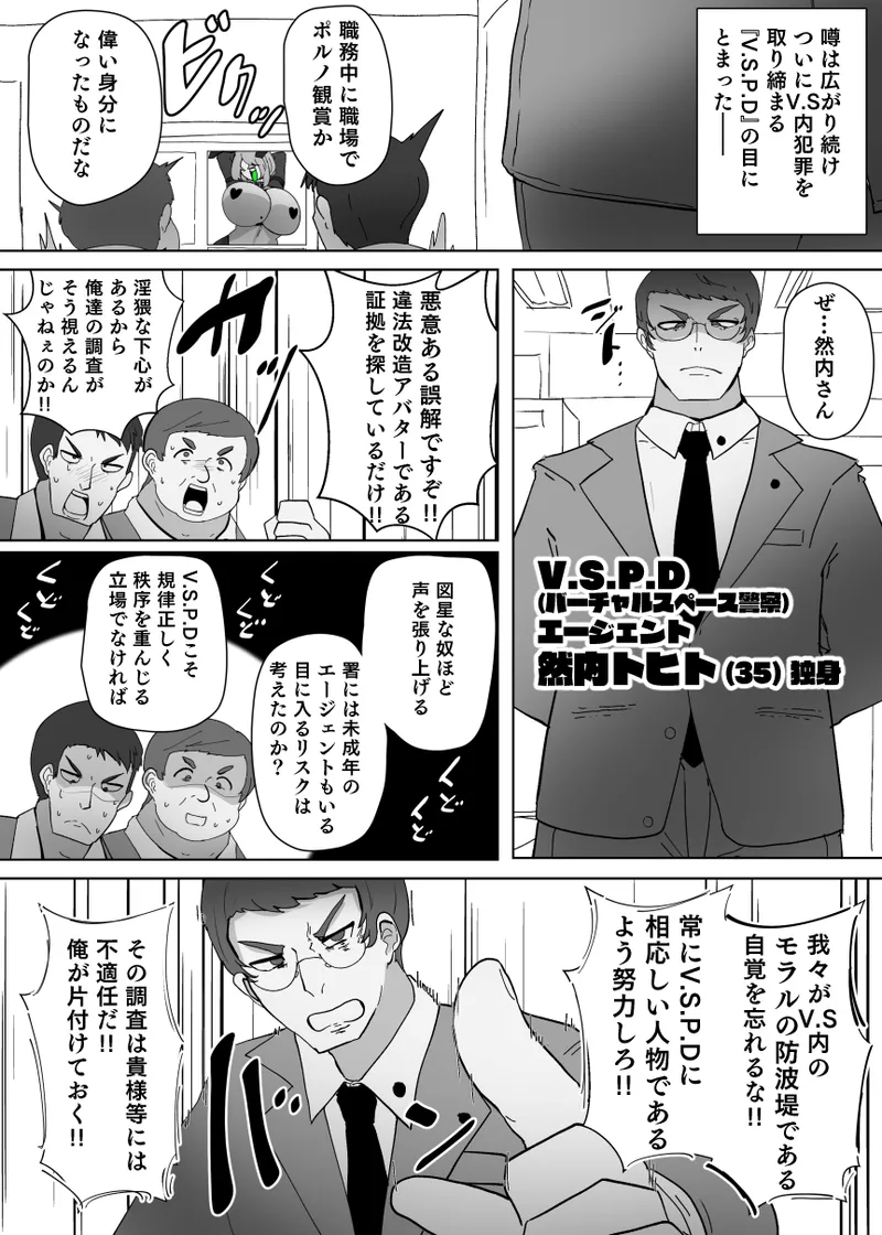 Preview page 2