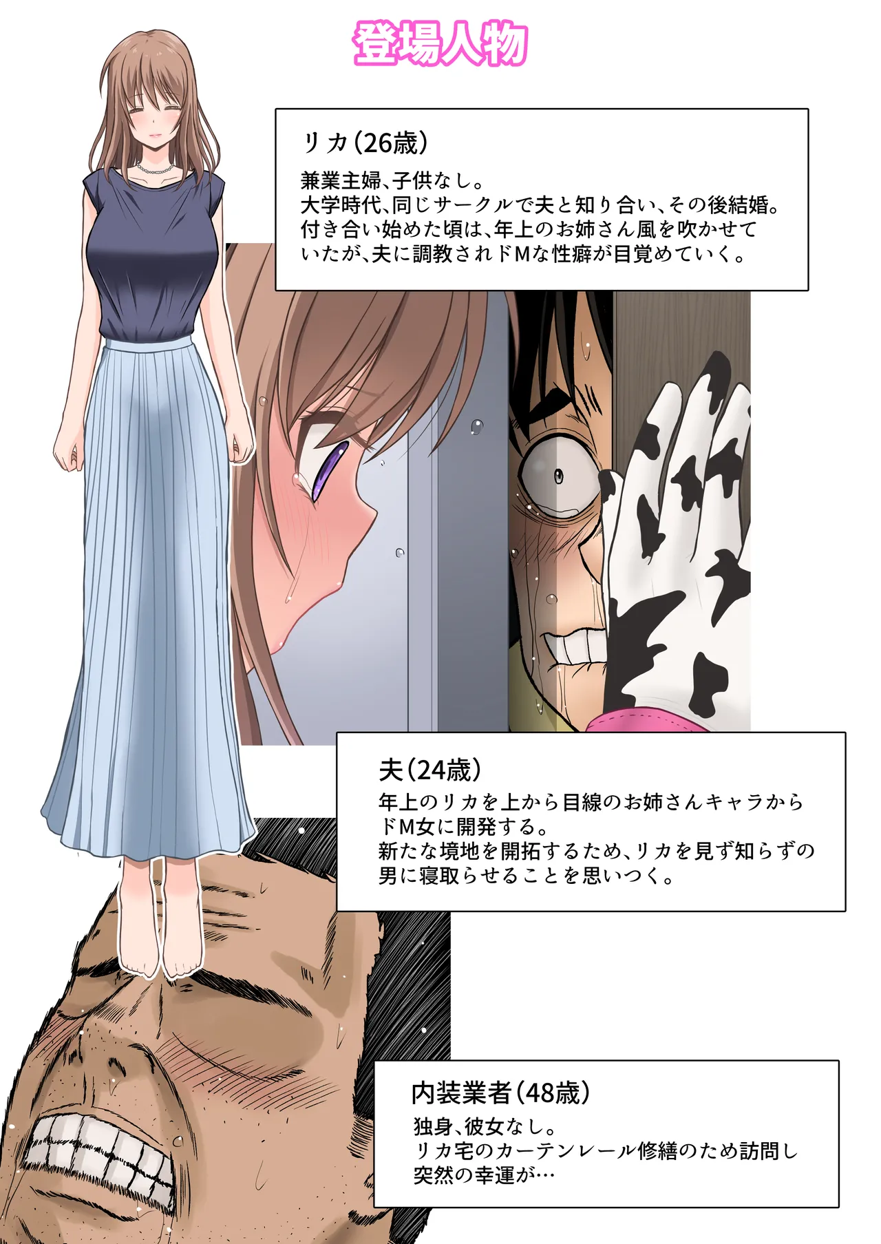 Preview page 2