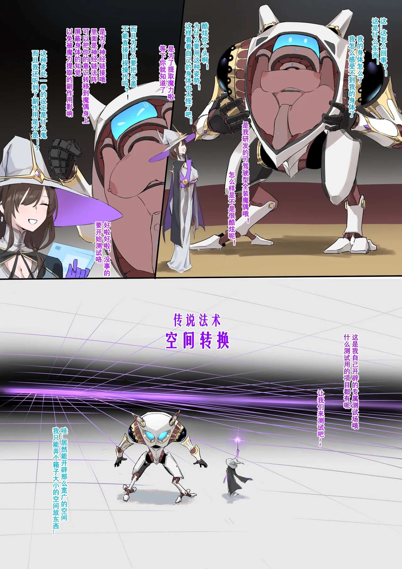 Preview page 8
